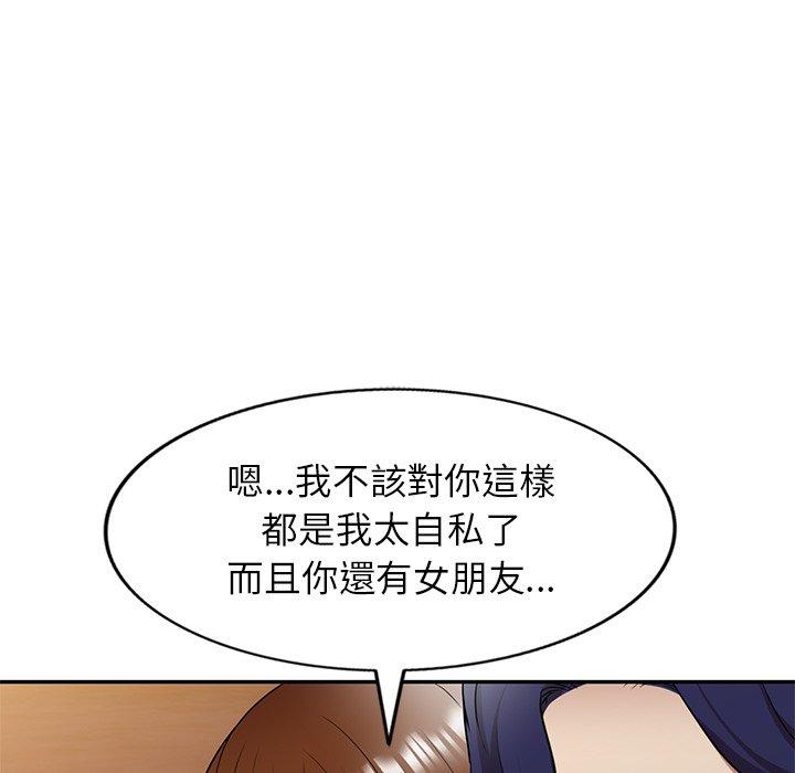 韩国漫画妈妈是球僮韩漫_妈妈是球僮-第13话在线免费阅读-韩国漫画-第38张图片