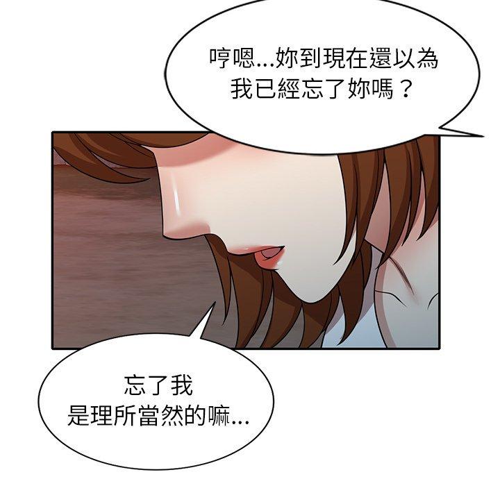 韩国漫画妈妈是球僮韩漫_妈妈是球僮-第13话在线免费阅读-韩国漫画-第41张图片