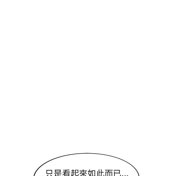 韩国漫画妈妈是球僮韩漫_妈妈是球僮-第13话在线免费阅读-韩国漫画-第42张图片