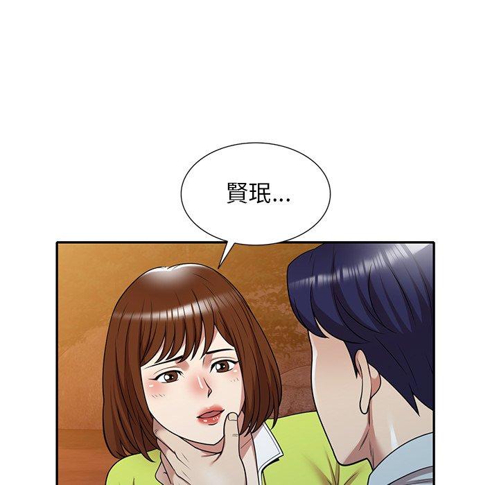 韩国漫画妈妈是球僮韩漫_妈妈是球僮-第13话在线免费阅读-韩国漫画-第46张图片