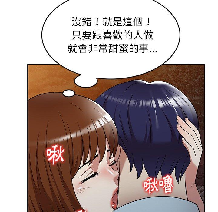 韩国漫画妈妈是球僮韩漫_妈妈是球僮-第13话在线免费阅读-韩国漫画-第54张图片