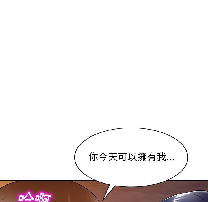 韩国漫画妈妈是球僮韩漫_妈妈是球僮-第13话在线免费阅读-韩国漫画-第70张图片