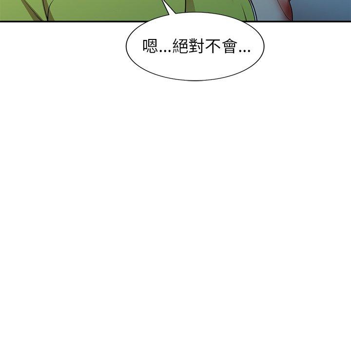 韩国漫画妈妈是球僮韩漫_妈妈是球僮-第13话在线免费阅读-韩国漫画-第72张图片