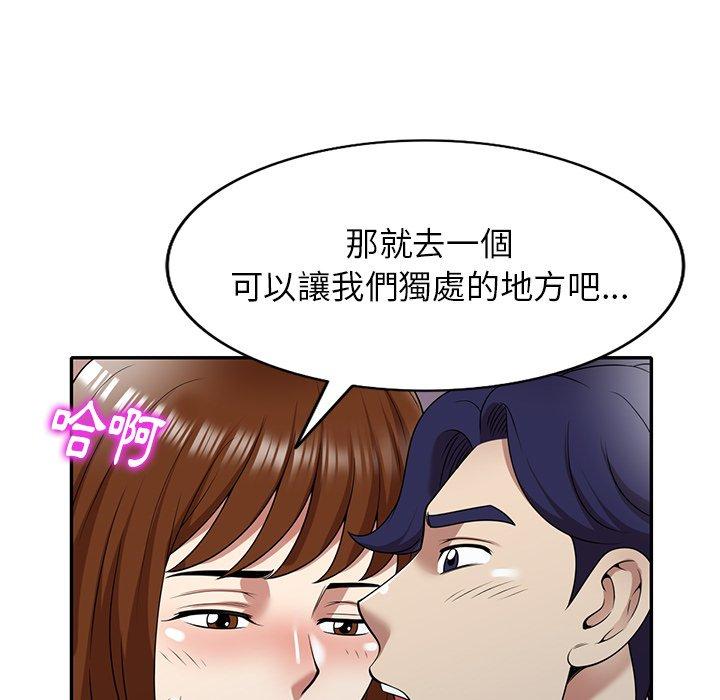 韩国漫画妈妈是球僮韩漫_妈妈是球僮-第13话在线免费阅读-韩国漫画-第76张图片