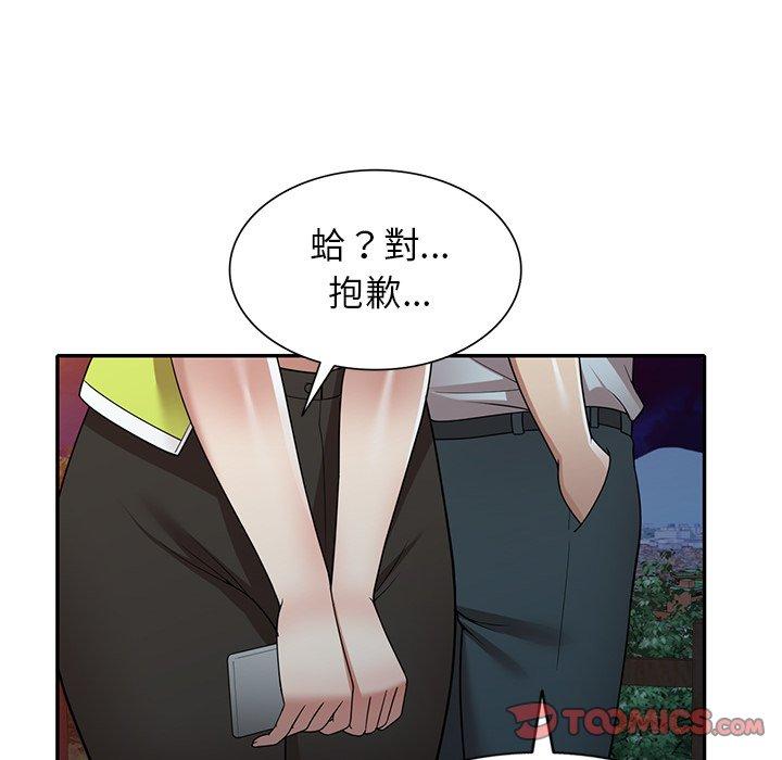 韩国漫画妈妈是球僮韩漫_妈妈是球僮-第13话在线免费阅读-韩国漫画-第93张图片