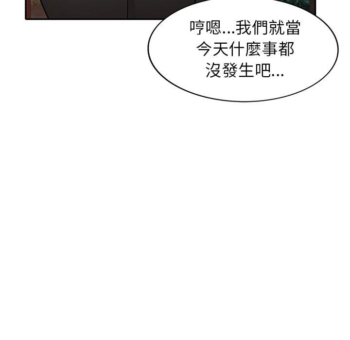 韩国漫画妈妈是球僮韩漫_妈妈是球僮-第13话在线免费阅读-韩国漫画-第94张图片