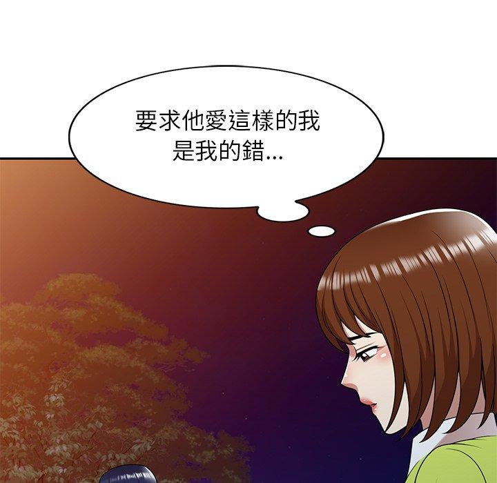 韩国漫画妈妈是球僮韩漫_妈妈是球僮-第13话在线免费阅读-韩国漫画-第95张图片