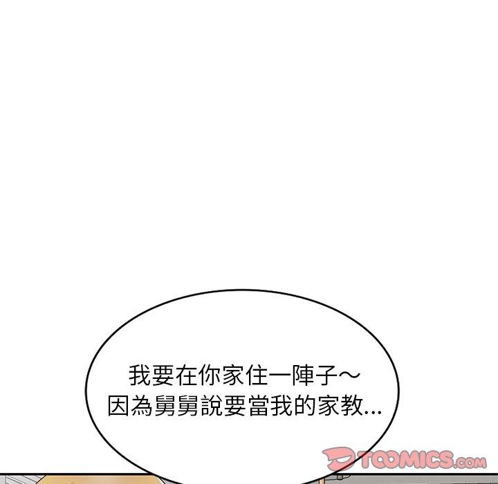 韩国漫画妈妈是球僮韩漫_妈妈是球僮-第13话在线免费阅读-韩国漫画-第102张图片