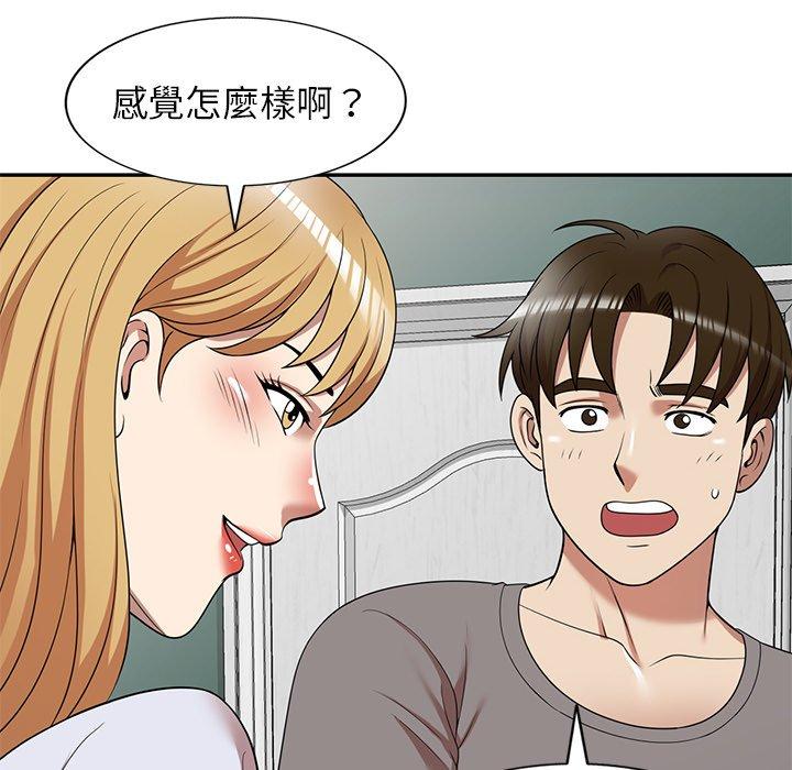 韩国漫画妈妈是球僮韩漫_妈妈是球僮-第13话在线免费阅读-韩国漫画-第119张图片