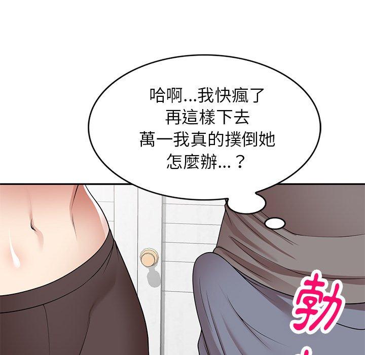 韩国漫画妈妈是球僮韩漫_妈妈是球僮-第13话在线免费阅读-韩国漫画-第125张图片