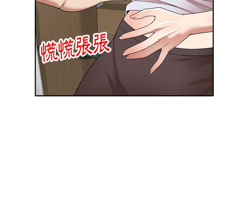 韩国漫画妈妈是球僮韩漫_妈妈是球僮-第13话在线免费阅读-韩国漫画-第131张图片