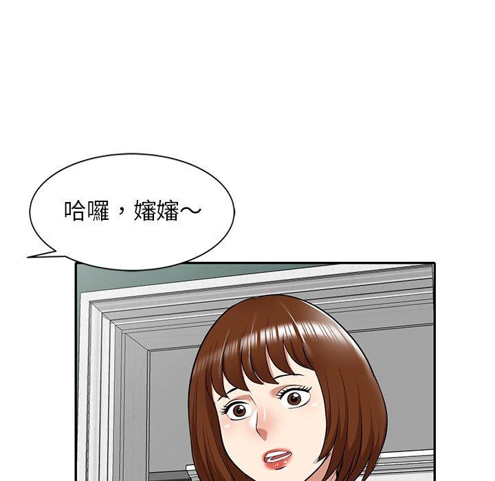 韩国漫画妈妈是球僮韩漫_妈妈是球僮-第13话在线免费阅读-韩国漫画-第135张图片