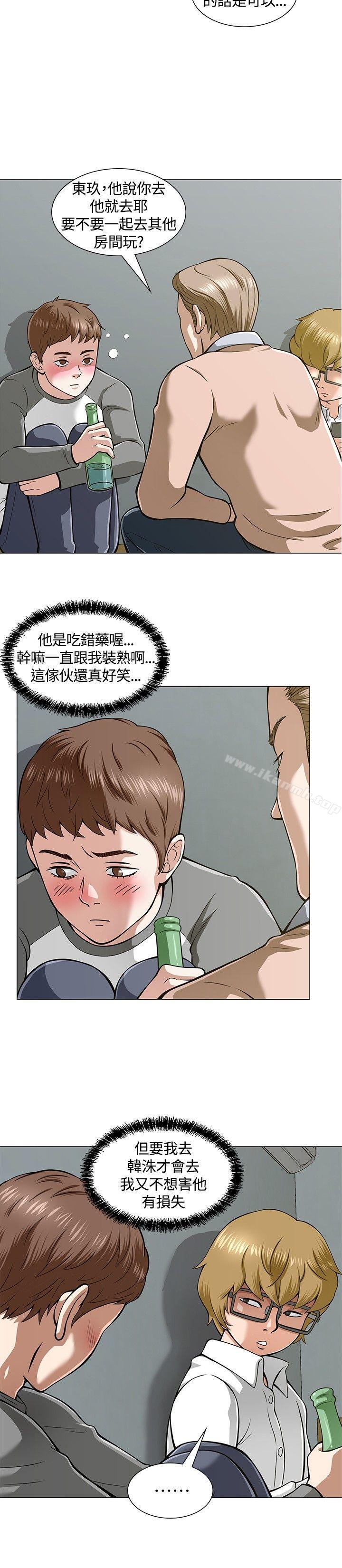 韩国漫画Roommate韩漫_Roommate-第4话在线免费阅读-韩国漫画-第14张图片