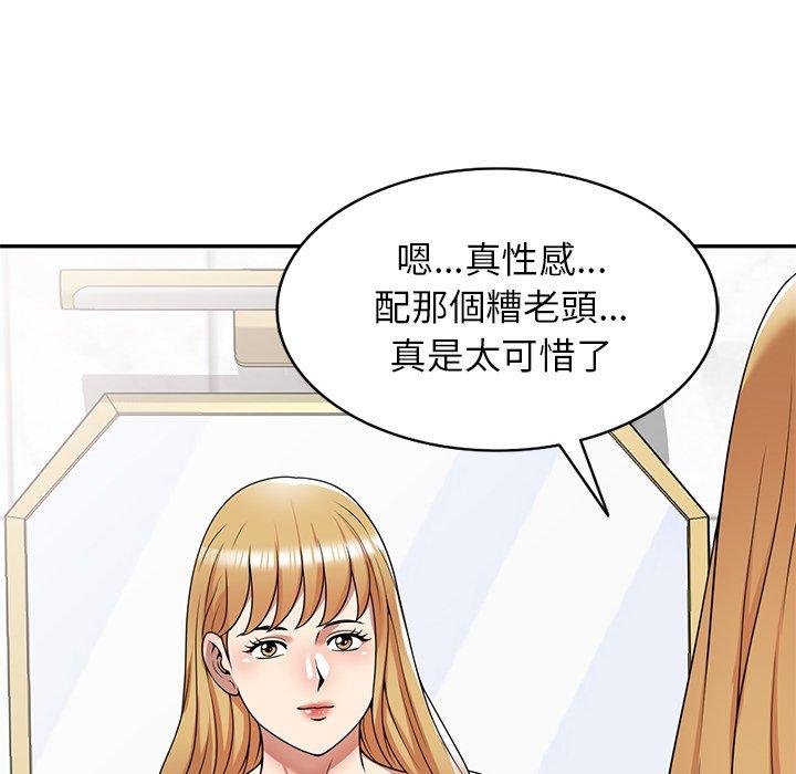 韩国漫画妈妈是球僮韩漫_妈妈是球僮-第13话在线免费阅读-韩国漫画-第143张图片