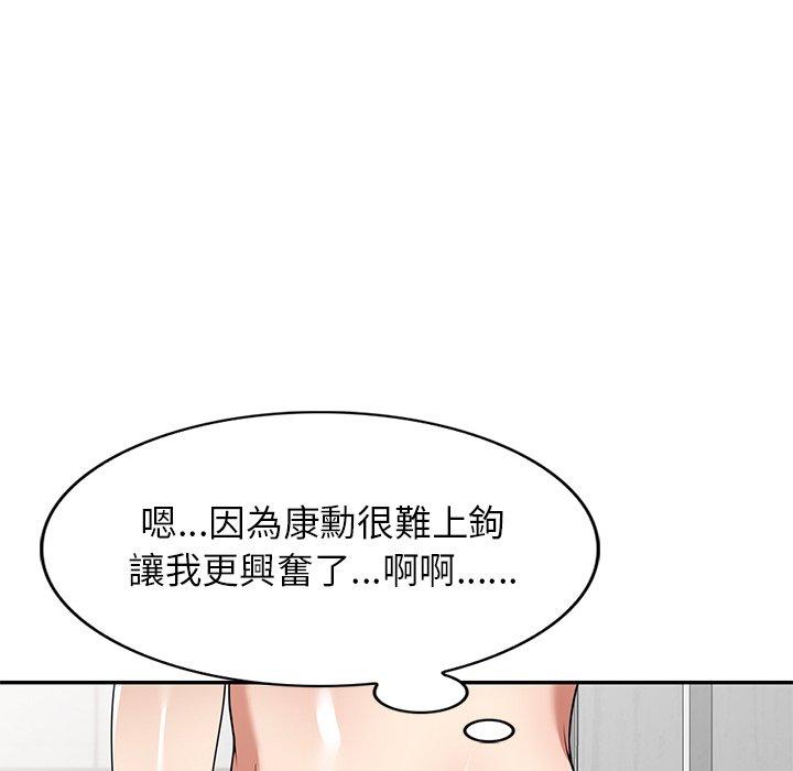 韩国漫画妈妈是球僮韩漫_妈妈是球僮-第13话在线免费阅读-韩国漫画-第146张图片