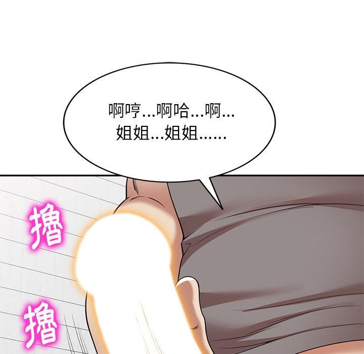 韩国漫画妈妈是球僮韩漫_妈妈是球僮-第13话在线免费阅读-韩国漫画-第152张图片