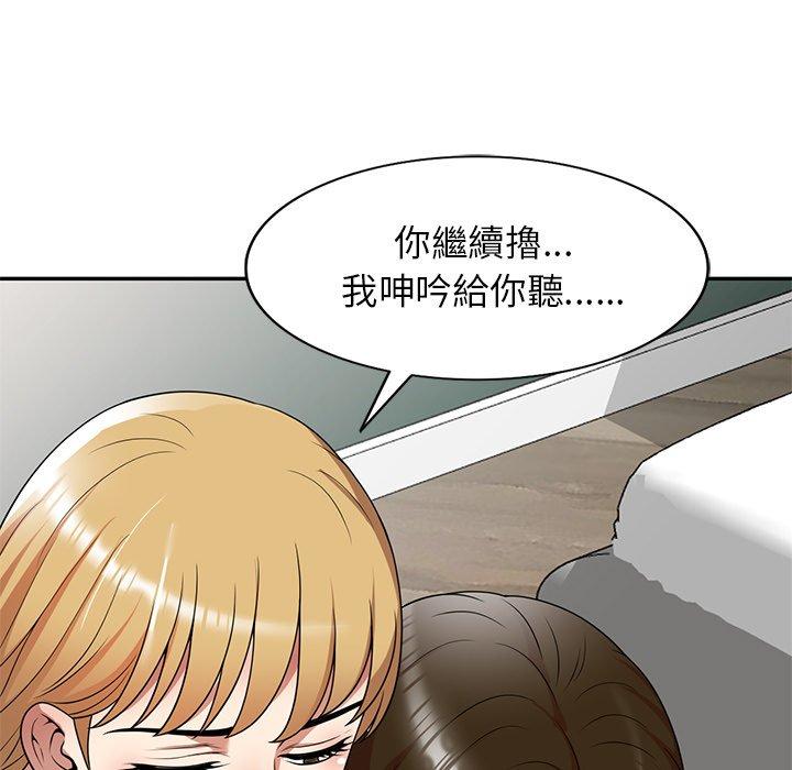 韩国漫画妈妈是球僮韩漫_妈妈是球僮-第13话在线免费阅读-韩国漫画-第164张图片