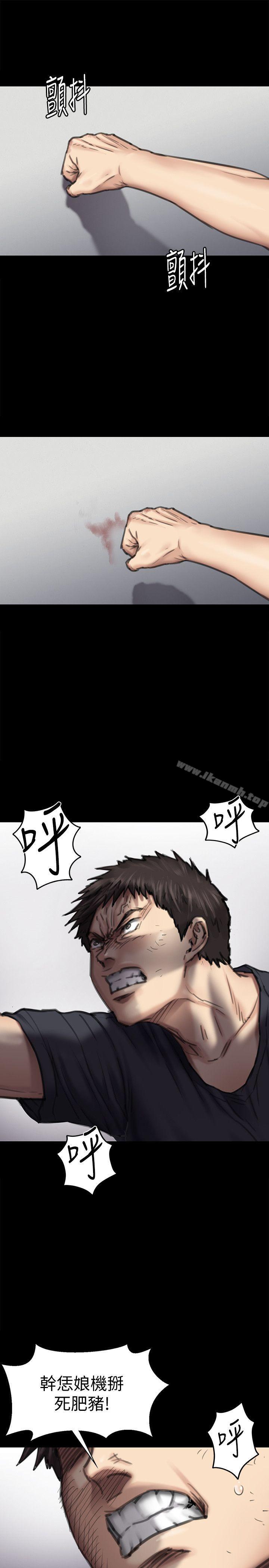 韩国漫画韩漫_傀儡-第88话-俊彪去找爸爸在线免费阅读-韩国漫画-第21张图片