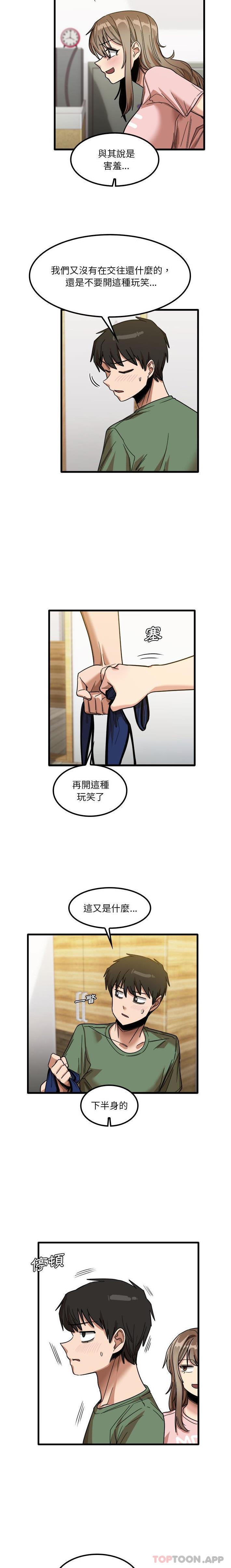 韩国漫画实习老师好麻烦韩漫_实习老师好麻烦-第27话在线免费阅读-韩国漫画-第4张图片