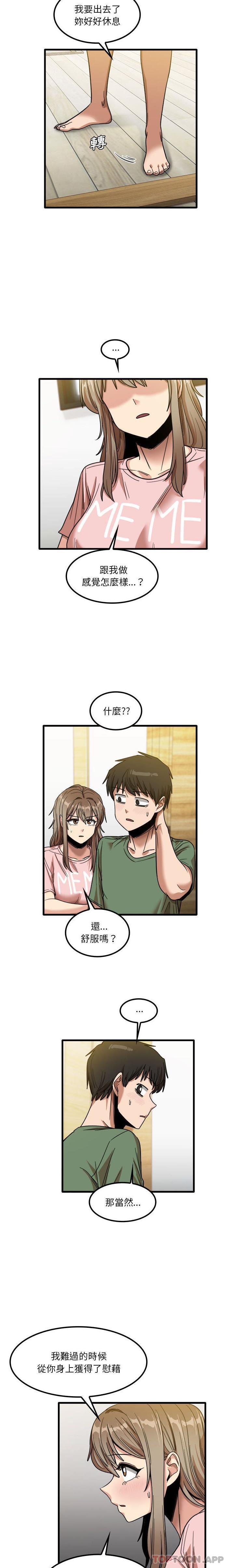 韩国漫画实习老师好麻烦韩漫_实习老师好麻烦-第27话在线免费阅读-韩国漫画-第5张图片