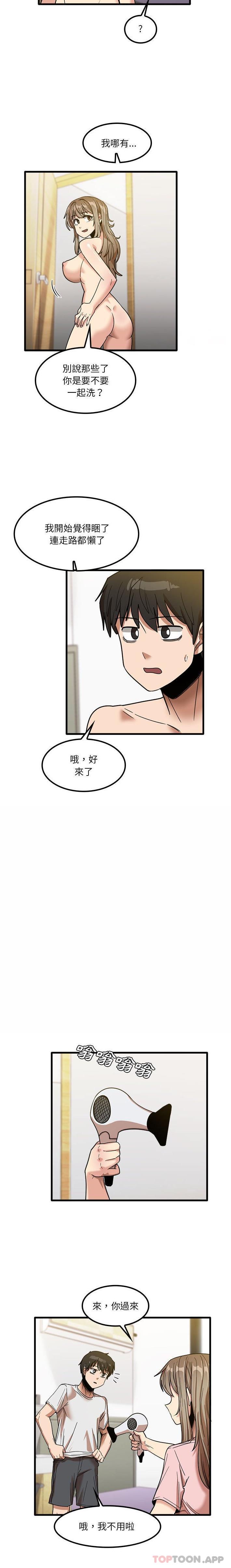 韩国漫画实习老师好麻烦韩漫_实习老师好麻烦-第27话在线免费阅读-韩国漫画-第14张图片