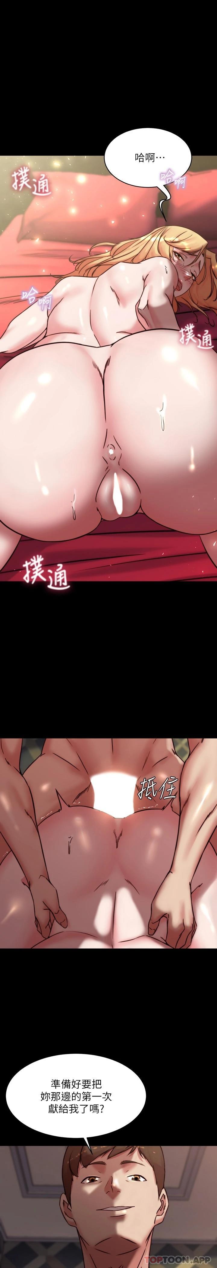 韩国漫画小裤裤笔记韩漫_小裤裤笔记-第109话-开发后门的征服感在线免费阅读-韩国漫画-第1张图片