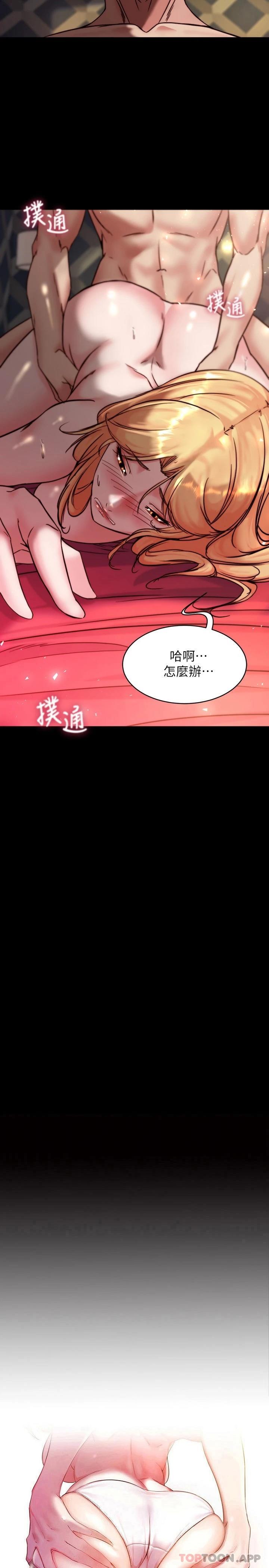 韩国漫画小裤裤笔记韩漫_小裤裤笔记-第109话-开发后门的征服感在线免费阅读-韩国漫画-第2张图片