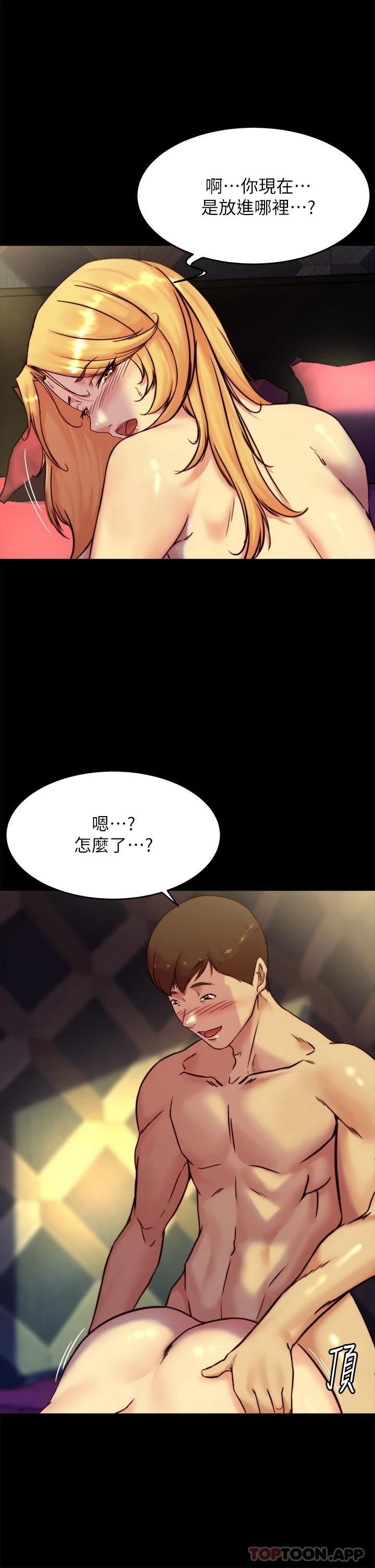 韩国漫画小裤裤笔记韩漫_小裤裤笔记-第109话-开发后门的征服感在线免费阅读-韩国漫画-第7张图片