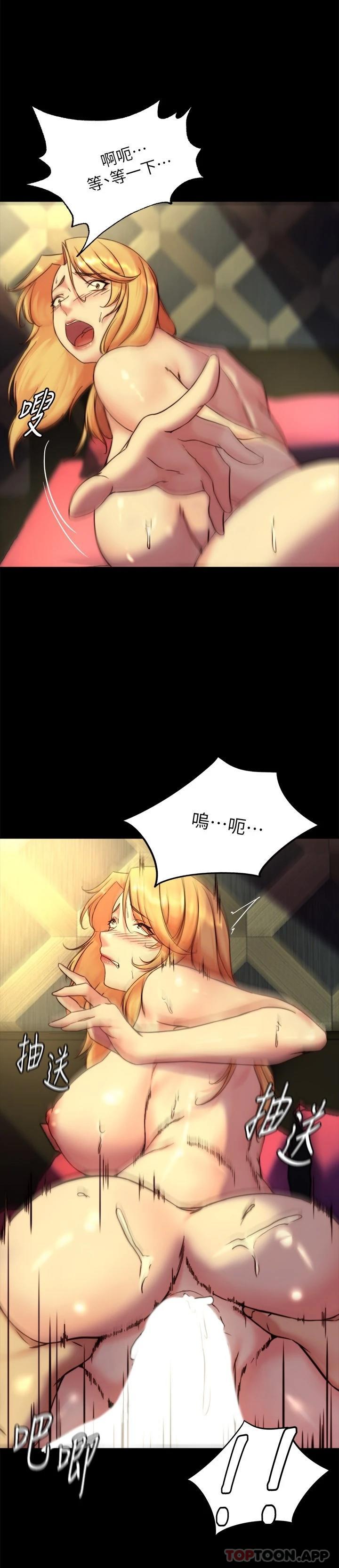 韩国漫画小裤裤笔记韩漫_小裤裤笔记-第109话-开发后门的征服感在线免费阅读-韩国漫画-第17张图片