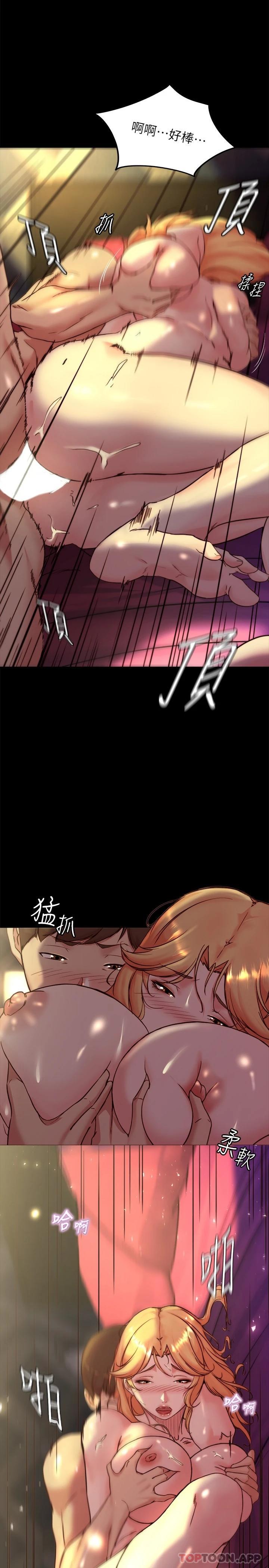 韩国漫画小裤裤笔记韩漫_小裤裤笔记-第109话-开发后门的征服感在线免费阅读-韩国漫画-第24张图片