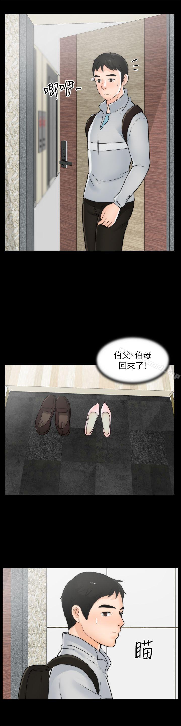 韩国漫画偷偷爱韩漫_偷偷爱-第24话---跟我交往吧?在线免费阅读-韩国漫画-第27张图片