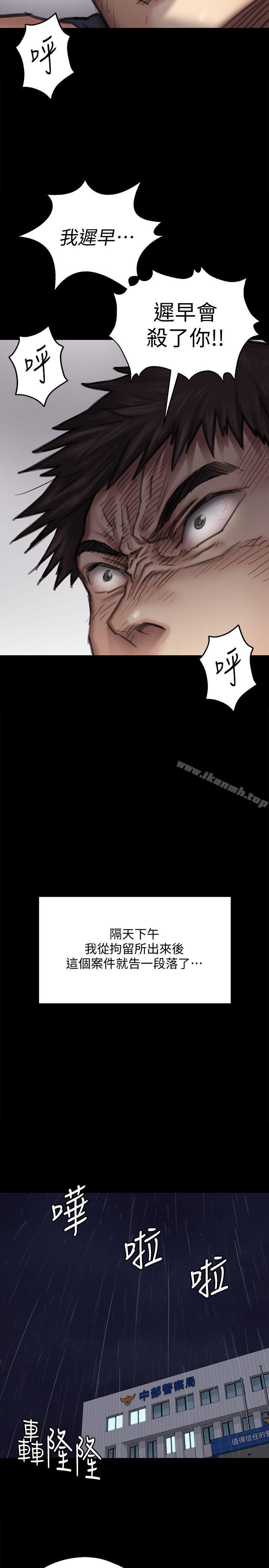 韩国漫画韩漫_傀儡-第88话-俊彪去找爸爸在线免费阅读-韩国漫画-第22张图片