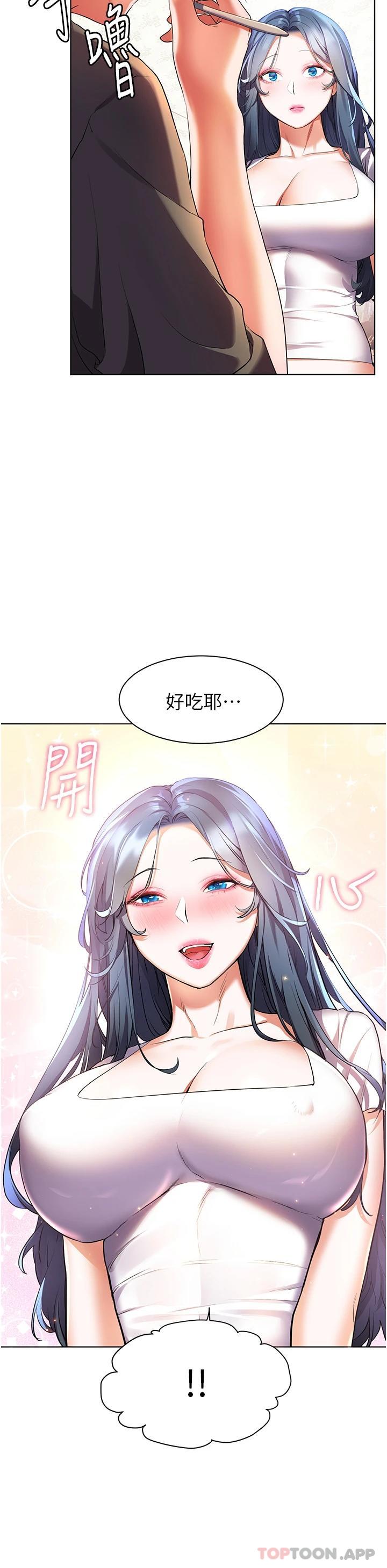 韩国漫画幸福小岛韩漫_幸福小岛-第35话-预告新出发的美珠在线免费阅读-韩国漫画-第15张图片