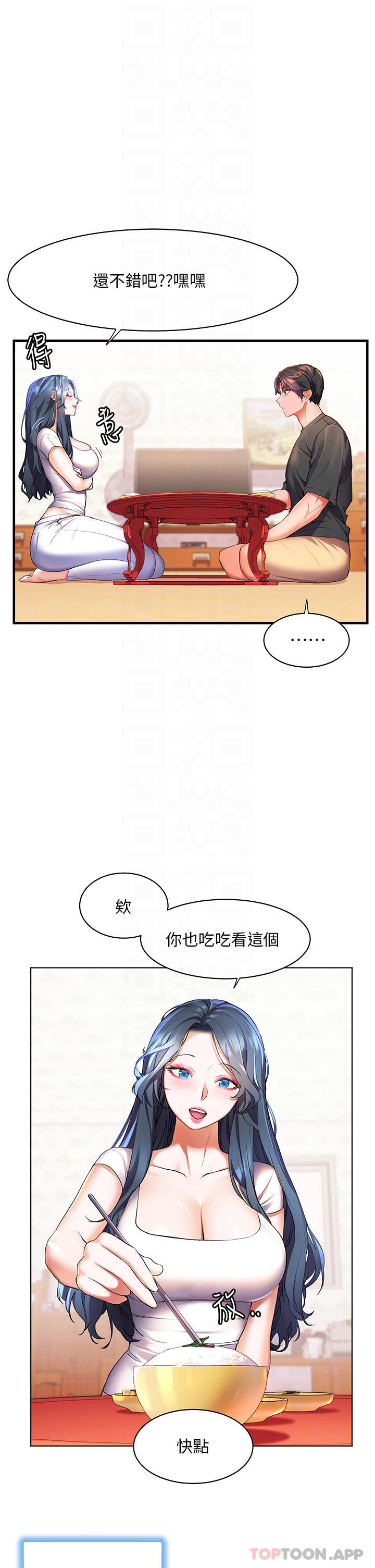 韩国漫画幸福小岛韩漫_幸福小岛-第35话-预告新出发的美珠在线免费阅读-韩国漫画-第16张图片