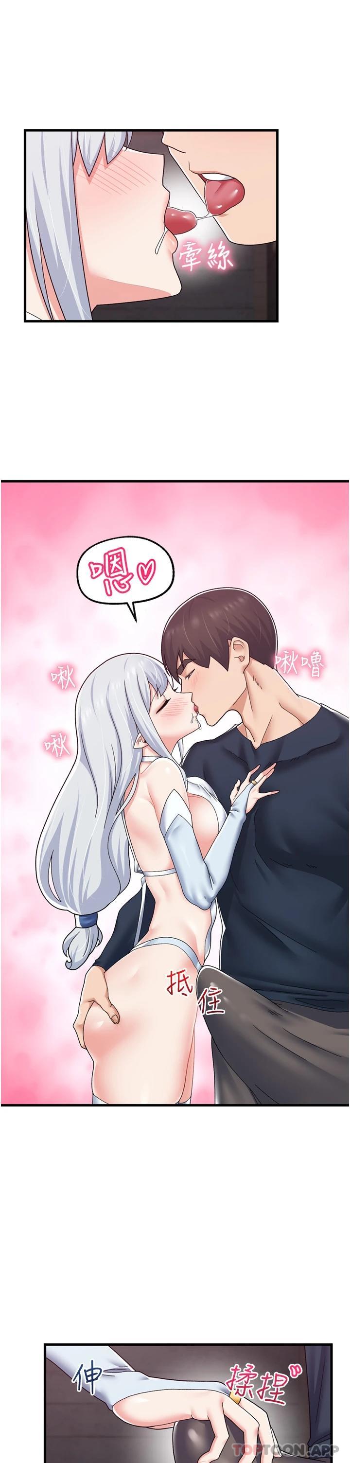韩国漫画异世界催眠王韩漫_异世界催眠王-第53话-把精液全吞下去在线免费阅读-韩国漫画-第1张图片