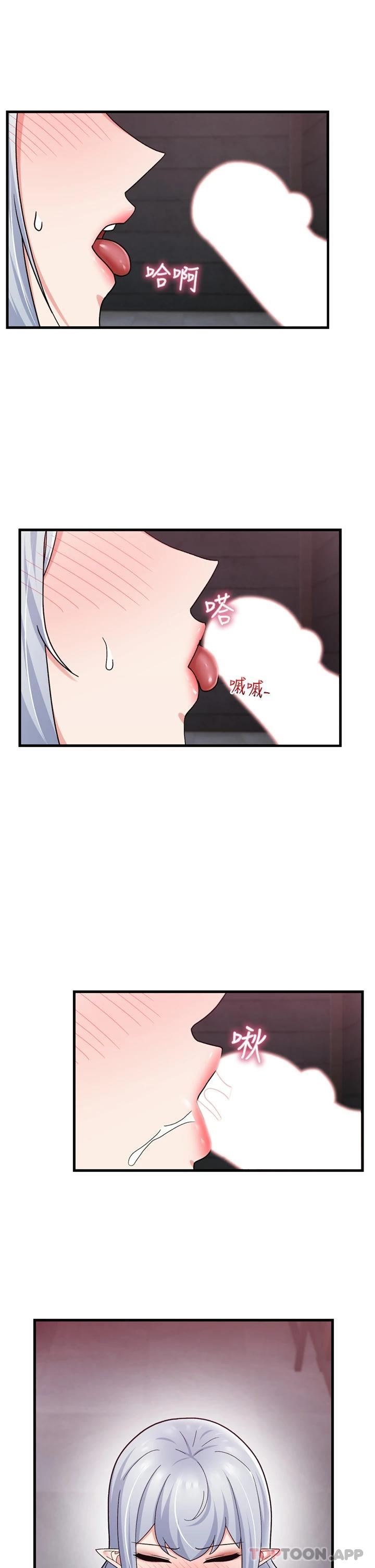 韩国漫画异世界催眠王韩漫_异世界催眠王-第53话-把精液全吞下去在线免费阅读-韩国漫画-第19张图片