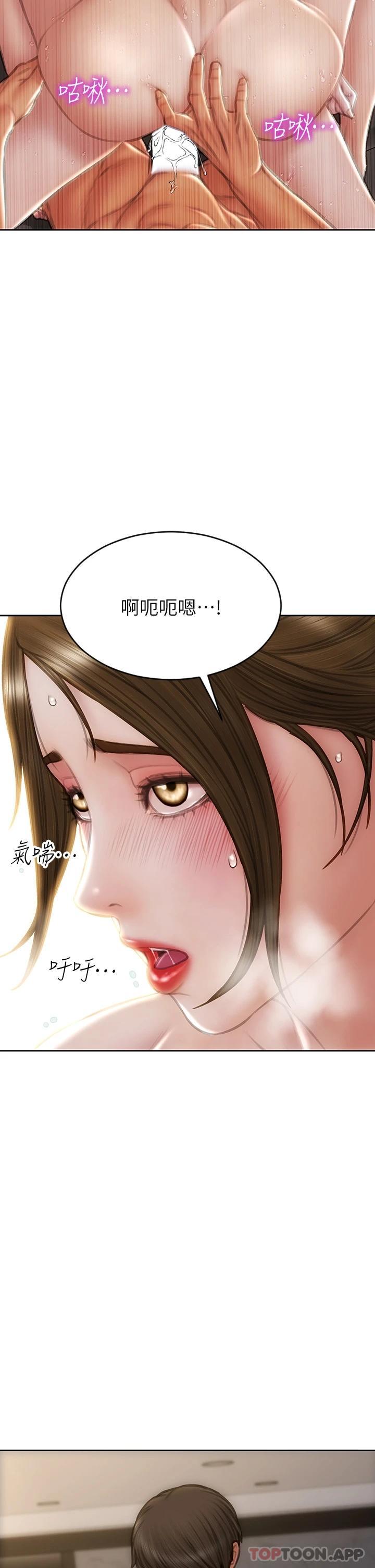 韩国漫画致命坏男人韩漫_致命坏男人-第60话-想成为你的专属性奴在线免费阅读-韩国漫画-第4张图片