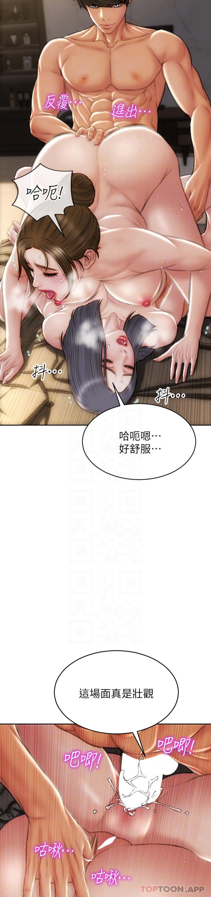 韩国漫画致命坏男人韩漫_致命坏男人-第60话-想成为你的专属性奴在线免费阅读-韩国漫画-第5张图片