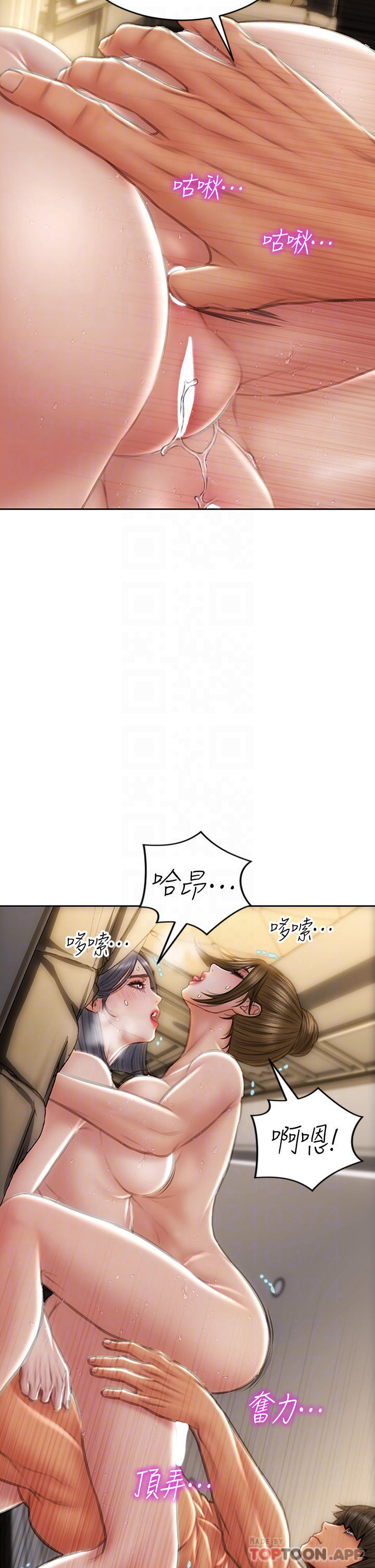 韩国漫画致命坏男人韩漫_致命坏男人-第60话-想成为你的专属性奴在线免费阅读-韩国漫画-第7张图片