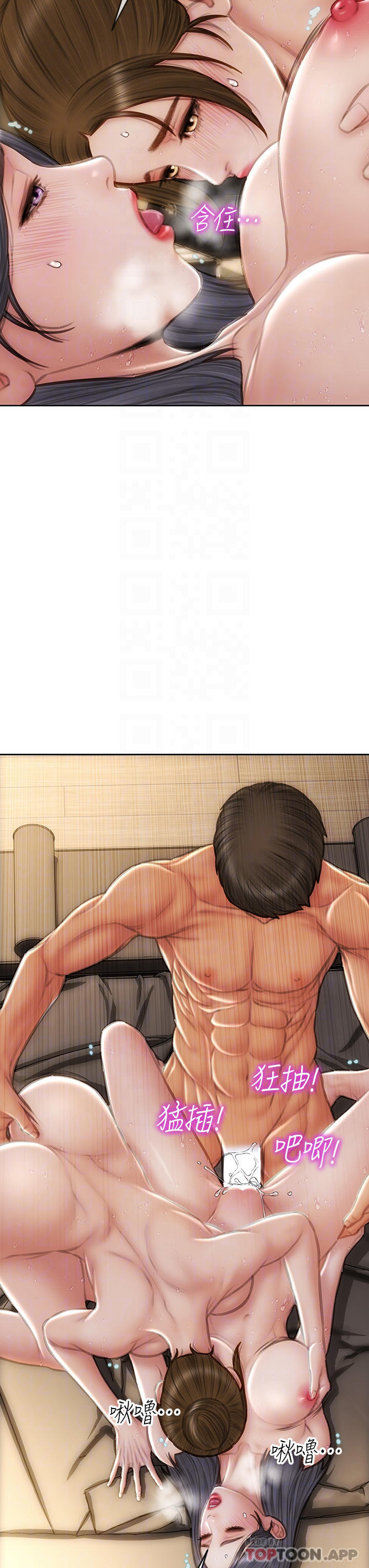 韩国漫画致命坏男人韩漫_致命坏男人-第60话-想成为你的专属性奴在线免费阅读-韩国漫画-第13张图片