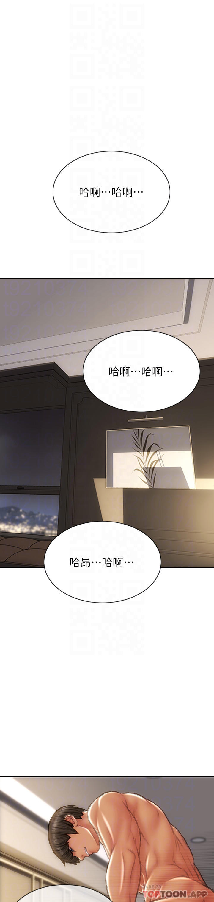 韩国漫画致命坏男人韩漫_致命坏男人-第60话-想成为你的专属性奴在线免费阅读-韩国漫画-第17张图片