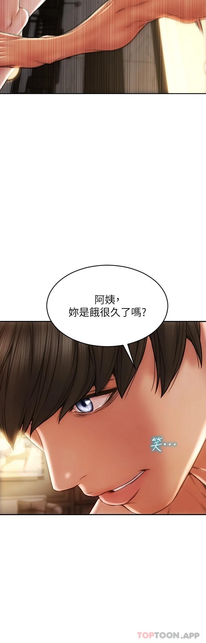 韩国漫画致命坏男人韩漫_致命坏男人-第60话-想成为你的专属性奴在线免费阅读-韩国漫画-第20张图片
