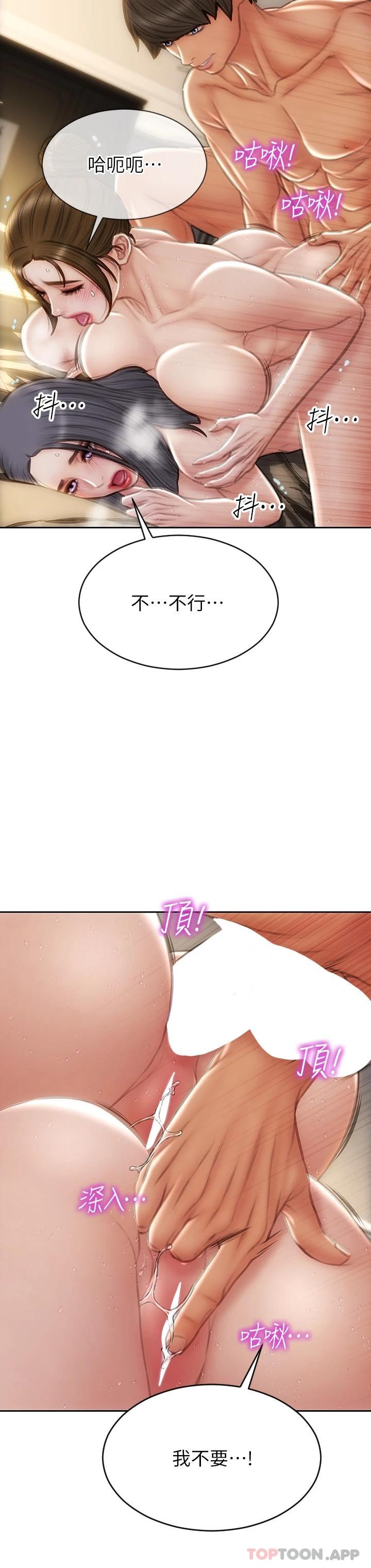 韩国漫画致命坏男人韩漫_致命坏男人-第60话-想成为你的专属性奴在线免费阅读-韩国漫画-第28张图片