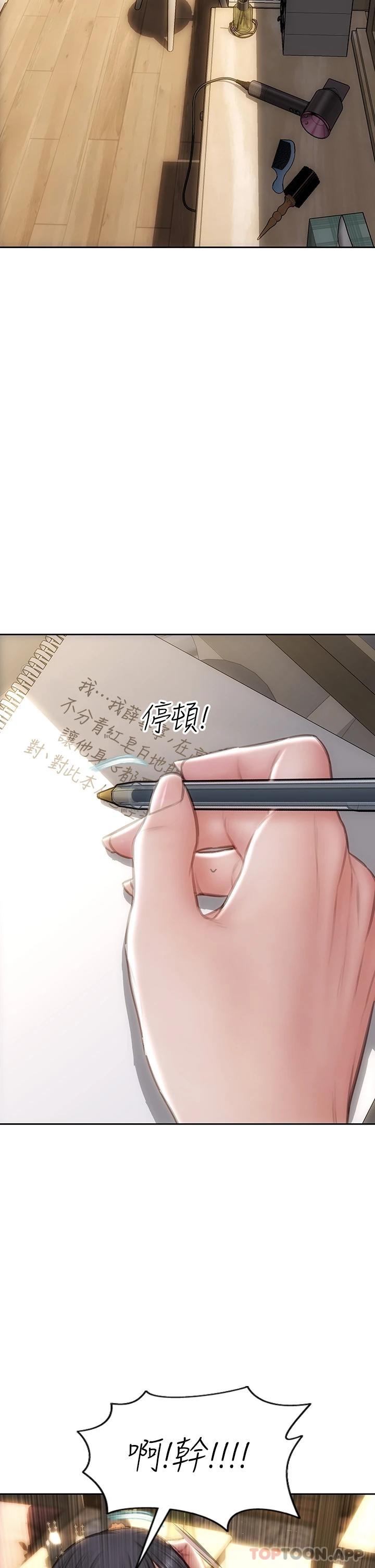 韩国漫画致命坏男人韩漫_致命坏男人-第60话-想成为你的专属性奴在线免费阅读-韩国漫画-第35张图片