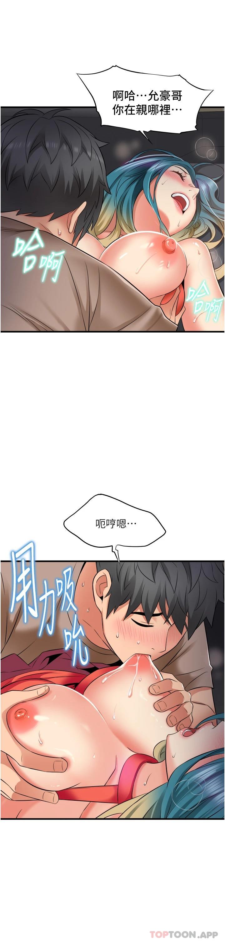 韩国漫画小巷里的秘密韩漫_小巷里的秘密-第15话-我的身体变得又湿又热在线免费阅读-韩国漫画-第33张图片