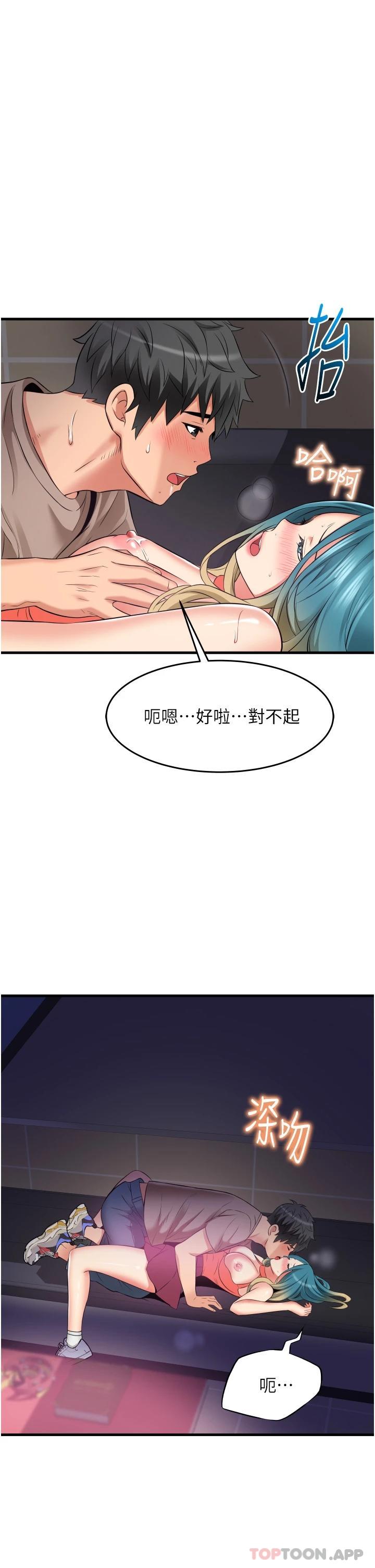 韩国漫画小巷里的秘密韩漫_小巷里的秘密-第15话-我的身体变得又湿又热在线免费阅读-韩国漫画-第35张图片