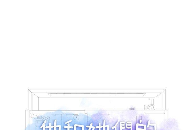 韩国漫画他和她们的工作室韩漫_他和她们的工作室-第15话在线免费阅读-韩国漫画-第1张图片