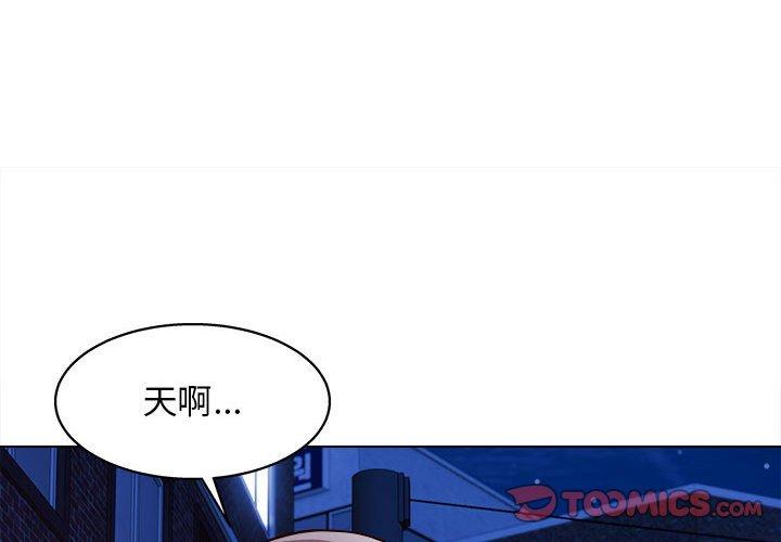 韩国漫画他和她们的工作室韩漫_他和她们的工作室-第15话在线免费阅读-韩国漫画-第3张图片