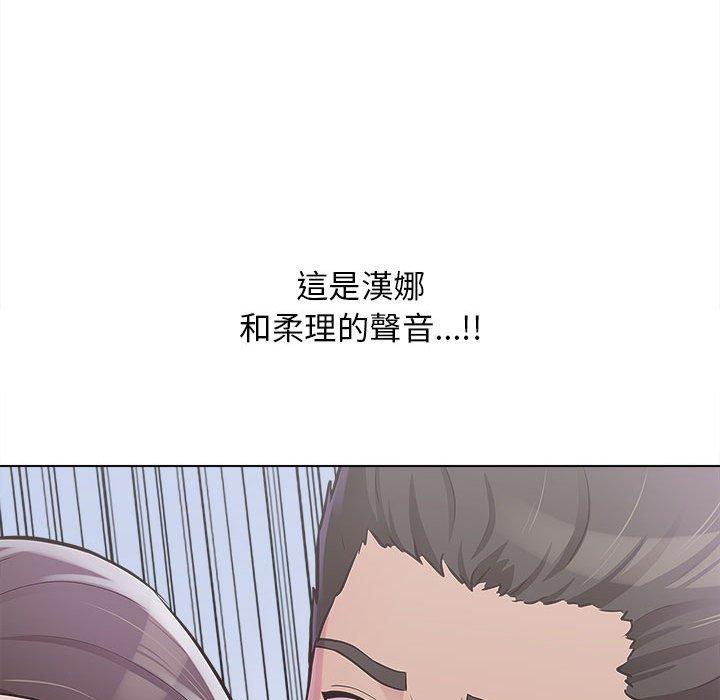 韩国漫画他和她们的工作室韩漫_他和她们的工作室-第15话在线免费阅读-韩国漫画-第10张图片