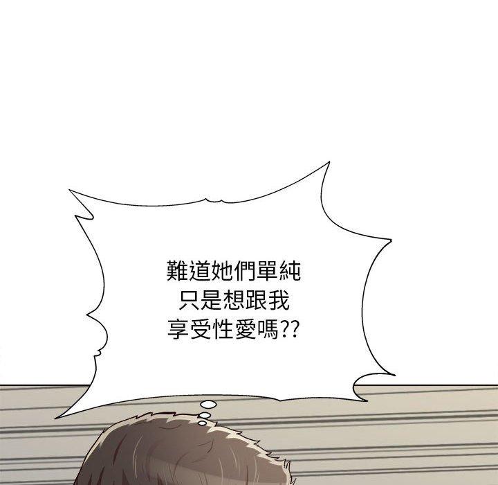 韩国漫画他和她们的工作室韩漫_他和她们的工作室-第15话在线免费阅读-韩国漫画-第36张图片